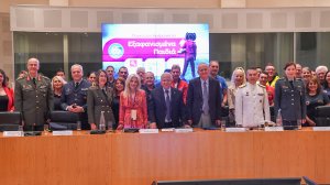 25η Μαΐου: Παγκόσμια Ημέρα για τα Εξαφανισμένα Παιδιά