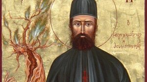 Άγιος Εφραίμ ο νεομάρτυρας