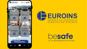 Όπου κι αν βρίσκεστε, η Euroins είναι δίπλα σας - Νέο mobile app για Φροντίδα Ατυχήματος και Οδική Βοήθεια