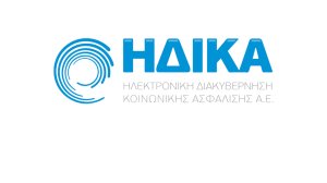 Ενημέρωση από ΗΔΙΚΑ για την υλοποίηση της προχορήγησης QR - Ακύρωση συνταγής - ηλεκτρονικό αρχείο προχορήγησης