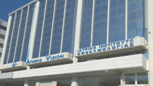 Athens Vision: Νέα εποχή μέσω της στρατηγικής συνεργασίας με τον Όμιλο Sanoptis
