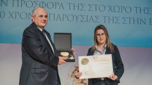 Ο Όμιλος ΒΙΑΝΕΞ έλαβε Τιμητικό Βραβείο για την κοινωνική του συμβολή!