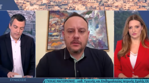 Μαγιορκίνης για στρεπτόκοκκο: «Κοινό μικρόβιο - Ποια τα συμπτώματα, πώς αντιμετωπίζεται» (video)