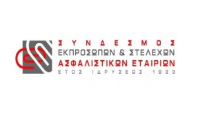 ΣΕΣΑΕ: Εκδήλωση με θέμα «Ψυχική Υγεία και Εργασιακό Περιβάλλον» πίσω από το «Όλα καλά»: Τι δεν φαίνεται στον εργασιακό χώρο
