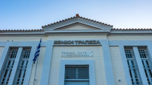 Εθνική Τράπεζα: Με νέα ρεκόρ το 2025, ο ελληνικός τουρισμός αναζητά στρατηγική ανταπόκρισης στις νέες προκλήσεις