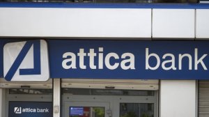 Attica Bank: Νέο ρεκόρ κερδοφορίας στο τρίμηνο του 2025, με διψήφια μερίδια αγοράς στην καθαρή νέα παραγωγή δανείων