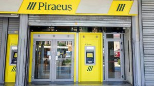 Πειραιώς: Ξεκινά συνεργασία με τη Skroutz, διευρύνοντας τη χρηματοδότηση οn line αγορών των πελατών της