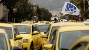 Χωρίς ταξί σήμερα και αύριο η Αττική