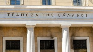 ΤτΕ: Αυξήθηκαν οι καταθέσεις των νοικοκυριών τον Απρίλιο, αρνητικό πρόσημο στις χορηγήσεις