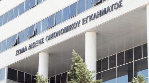 Ενσωμάτωση του ΣΔΟΕ στην ΑΑΔΕ για ενίσχυση των φορολογικών ελέγχων