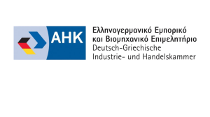 Ελληνογερμανικό Επιμελητήριο: Εκλογή νέου Διοικητικού Συμβουλίου