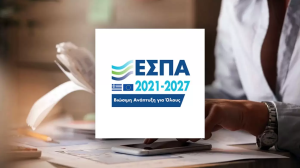 Νέες εντάξεις στο ΕΣΠΑ για παρεμβάσεις ενεργειακής αναβάθμισης νοσοκομείων, ύψους 27,1 εκατ. ευρώ
