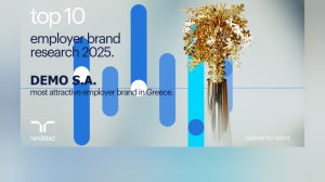 H DEMO στους 10 πιο ελκυστικούς εργοδότες στην Ελλάδα για το 2025