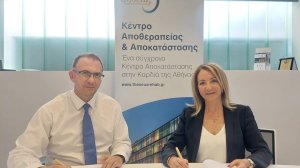 Ο ΘΗΣΕΑΣ συνεργάζεται με το MDA Ελλάς