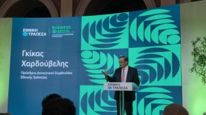 Εθνική Τράπεζα: Tο Πρόγραμμα NBG Business Seeds έκλεισε 15 χρόνια στήριξης και επιβράβευσης των καινοτόμων επιχειρήσεων