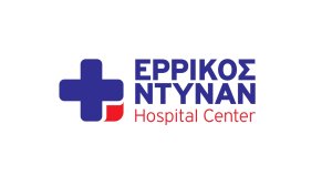 «Ερρίκος Ντυνάν»: Πρωτοπορία και αριστεία στην υγειονομική περίθαλψη με τεχνολογία αιχμής