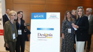 Η Designia Insurance Brokers Κύριος Χορηγός στο 36ο Συνέδριο Ηγεσίας της ΕΑΣΕ