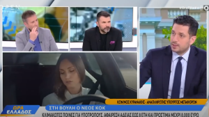 Κυρανάκης - Νέος ΚΟΚ: Τον Ιούλιο 380 κάμερες στους δρόμους (video)