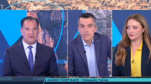 Αδ. Γεωργιάδης: Μέχρι 15 Ιουλίου ηλεκτρονικό βραχιολάκι σε όλα τα νοσοκομεία της 1ης ΥΠΕ - Τι είπε για τις ελλείψεις προσωπικού (video)