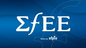 O ΣΦΕΕ στηρίζει την υιοθέτηση Ψηφίσματος για τις Σπάνιες Παθήσεις από την Παγκόσμια Συνέλευση Υγείας!