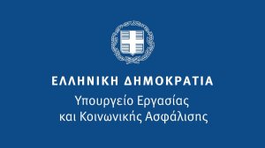 Εκτοξεύθηκαν εκ νέου οι δηλωθείσες υπερωρίες τον Απρίλιο με την εφαρμογή της Ψηφιακής Κάρτας Εργασίας – Επεκτείνεται η εφαρμογή της σε χονδρεμπόριο, ενέργεια και χρηματοπιστωτικές εταιρείες