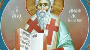 Ο τάφος του Αγίου Ανδρέα Κρήτης στην Ερεσό της Λέσβου