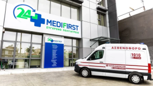 Πολυϊατρεία Medifirst: Πιστοποίηση ποιότητας με υπογραφή - Τριπλή αναγνώριση για την αριστεία στην υγεία