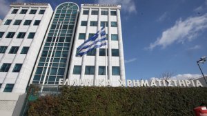 EXAE για εξελίξεις με Euronext: Είμαστε σε συζητήσεις, δεν έχει επιτευχθεί καμία συμφωνία