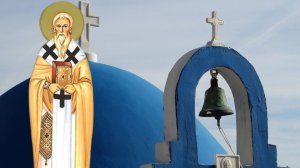 16 Ιουλίου τιμάται η μνήμη του Ιερομάρτυρος Αθηνογένους και των συν αυτώ