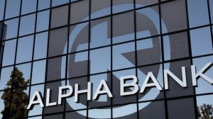 Alpha Bank: Επιτυχής τιμολόγηση ομολογιών Tier II ύψους €500 εκατ. - στο 4,308% % το κουπόνι
