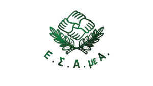 Ε.Σ.Α.μεΑ.: Σε ισχύ η Ευρωπαϊκή Πράξη Προσβασιμότητας – ν. 4994/2022!