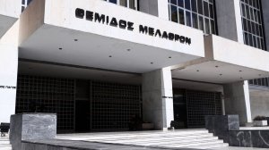 Οι νέοι αντιπρόεδροι σε Άρειο Πάγο, ΣτΕ και Ελεγκτικό Συνέδριο