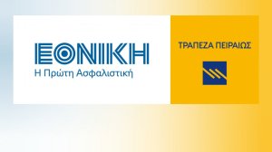 Προσέφυγε στην Επιτροπή Ανταγωνισμού η Εθνική Τράπεζα για την Εθνική Ασφαλιστική