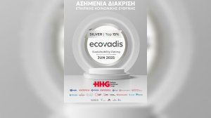 Hellenic Healthcare Group: Ασημένια Διάκριση από τον EcoVadis για την Εταιρική Κοινωνική Ευθύνη