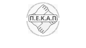 ΠΕΚΑΠ: Θεσμικός Διάλογος Τώρα - Για να Μη Γίνει η Υγεία Πολυτέλεια των Λίγων