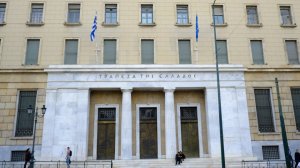 ΤτΕ: Αξιολόγηση των κυκλικών συστημικών κινδύνων στην Ελλάδα - γ΄ τρίμηνο 2025