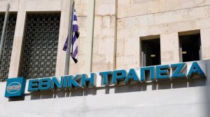 Η Εθνική Τράπεζα στηρίζει το ΕΚΑΒ με την παροχή ελικοπτέρου για τις ανάγκες αεροδιακομιδών κατά τη θερινή περίοδο