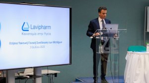 Lavipharm A.E.: Νέα Πρόεδρος Διοικητικού Συμβουλίου και Διανομή Μερίσματος μετά από 18 χρόνια