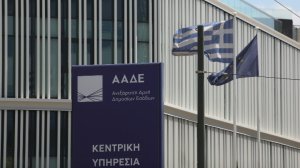 ΑΑΔΕ-Τελωνεία: Σημαντική βελτίωση στη διευκόλυνση του εμπορίου καταγράφει έρευνα του ΟΗΕ