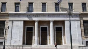 ΤτΕ: Περιορίστηκε το επιτοκιακό περιθώριο των νέων δανείων στο 4,27%