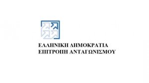 Τι κινδύνους εντοπίζει η Επιτροπή Ανταγωνισμού στον καθορισμό ενός δείκτη υγείας για τα ασφαλιστικά προγράμματα