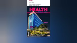 Editorial Health: Πίσω από τους αριθμούς κρύβονται άνθρωποι