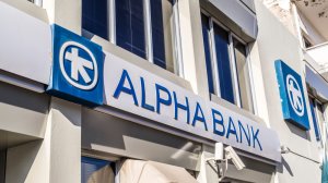 Το «γαλλικό χαρτί» παίζει η κυβέρνηση, η ιταλική «ψήφος» στην Alpha Bank, "αέρας" 4 δισ. στο Χ.Α, ο δισεκατομμυριούχος της… Lamda και το νέο συμβόλαιο της Intralot