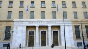 Ασφαλιστικές Επιχειρήσεις: Αύξηση ενεργητικού 2,1%, στα 21,5 δις. στο β΄3μηνο 2025