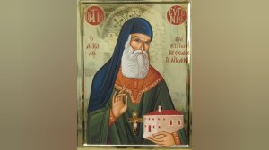 Όσιος Ευγένιος ο Αιτωλός
