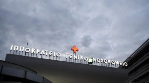 Δίωξη για δωροληψία στον γιατρό του Ιπποκράτειου που καταγγέλθηκε για «φακελάκι» - Παραπέμφθηκε στο αυτόφωρο