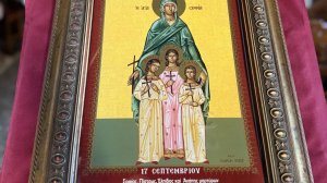 Προστάτιδες των Ελλήνων ασφαλιστικών συμβούλων η Μεγαλομάρτυς Σοφία και οι τρεις θυγατέρες της, Πίστις, Ελπίς και Αγάπη