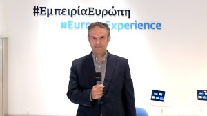 Europa Experience Athens: Μία απόλυτα ευρωπαϊκή εμπειρία στην καρδιά της Αθήνας