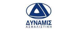 Η Δύναμη Ασφαλιστική αλλάζει σελίδα - Νέο Διοικητικό Συμβούλιο με στρατηγικές κινήσεις ανάπτυξης