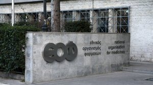 ΕΟΦ: Αμετάβλητες παραμένουν οι συστάσεις για χρήση παρακεταμόλης στην εγκυμοσύνη!